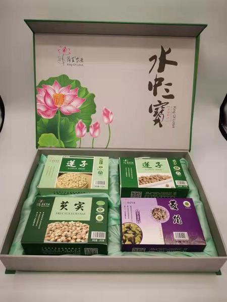 水中三宝