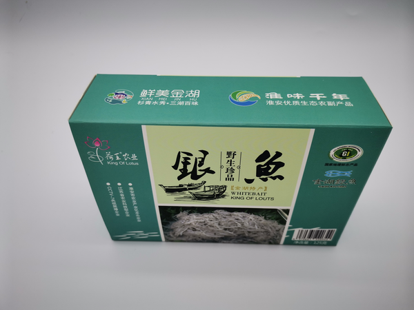 野生珍品银鱼