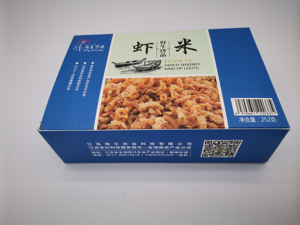 野生珍品虾米